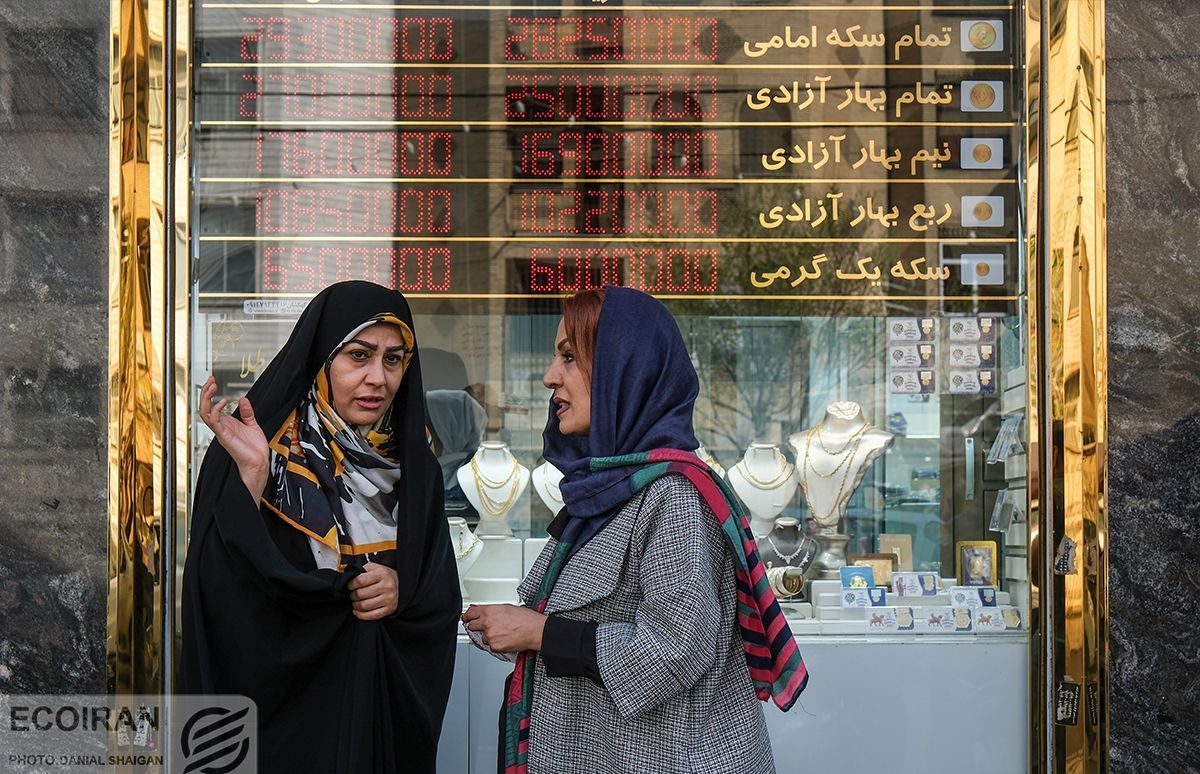 بازار+سکه++صرافی