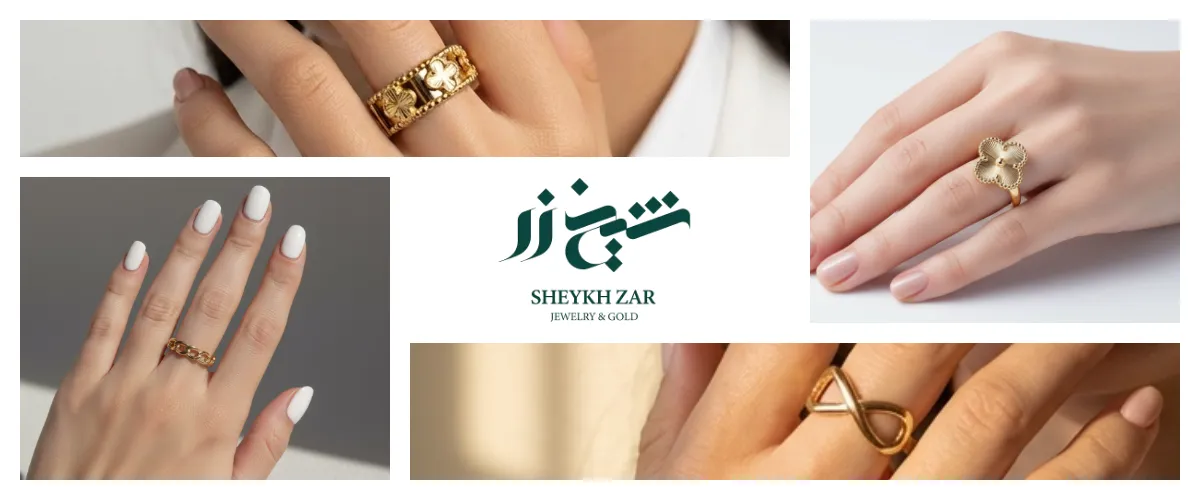 بهترین طلافروشی ارومیه- شیخ زر