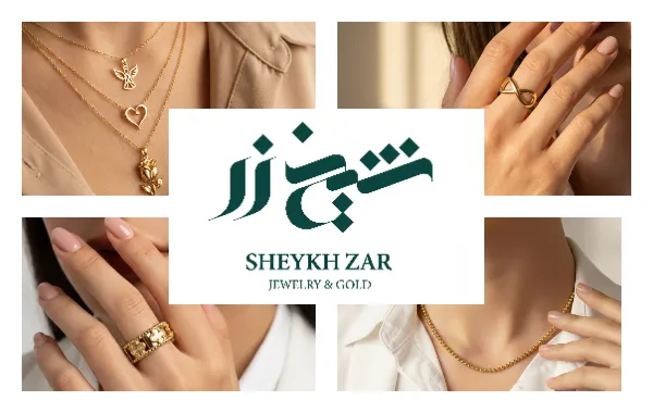 تماس با گالری طلای شیخ زر