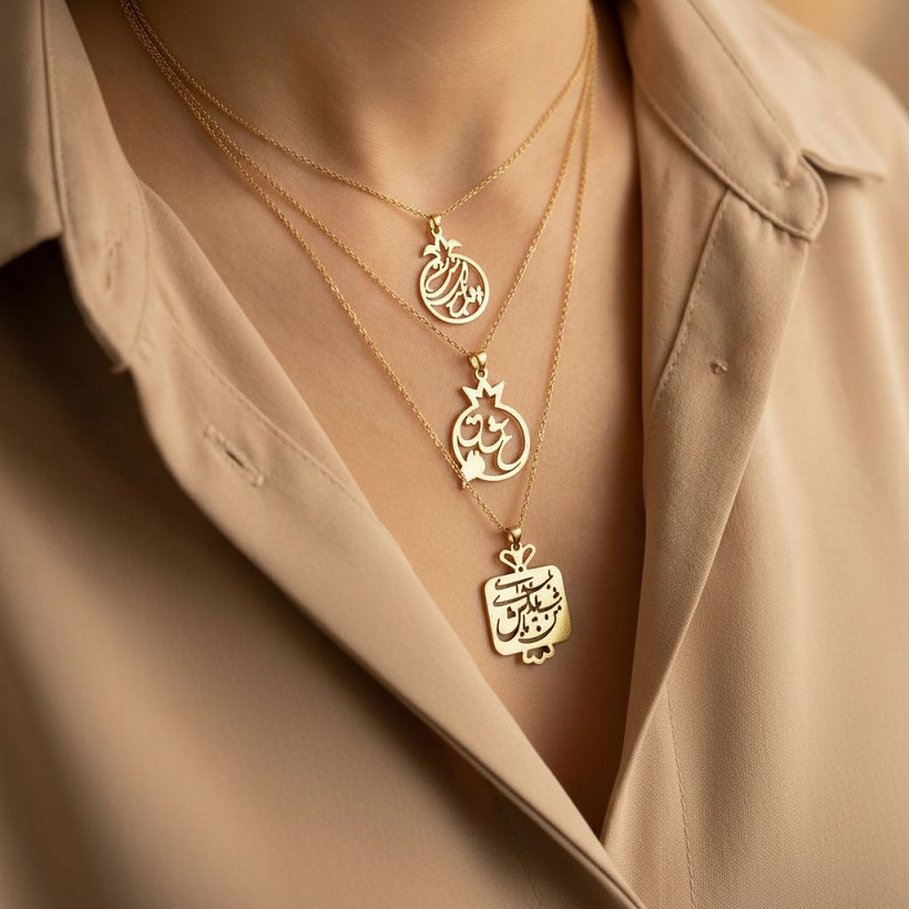 پلاک شب یلدا- گالری طلای شیخ زر