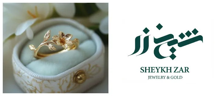 ساخت طلا از روی عکس در ارومیه در گالری شیخ زر